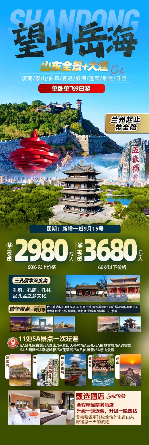 25090810121633907.jpg