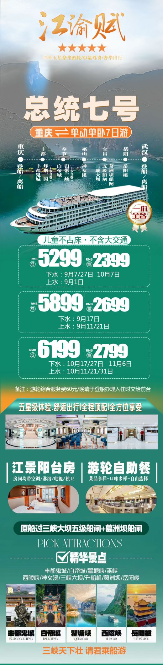 26090110190818037.jpg
