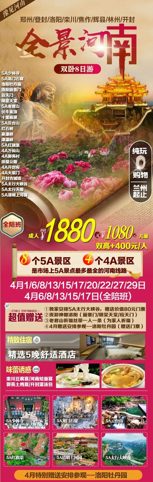 25040812372332914.jpg