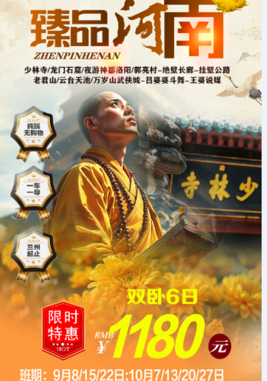 25090315160050407.png