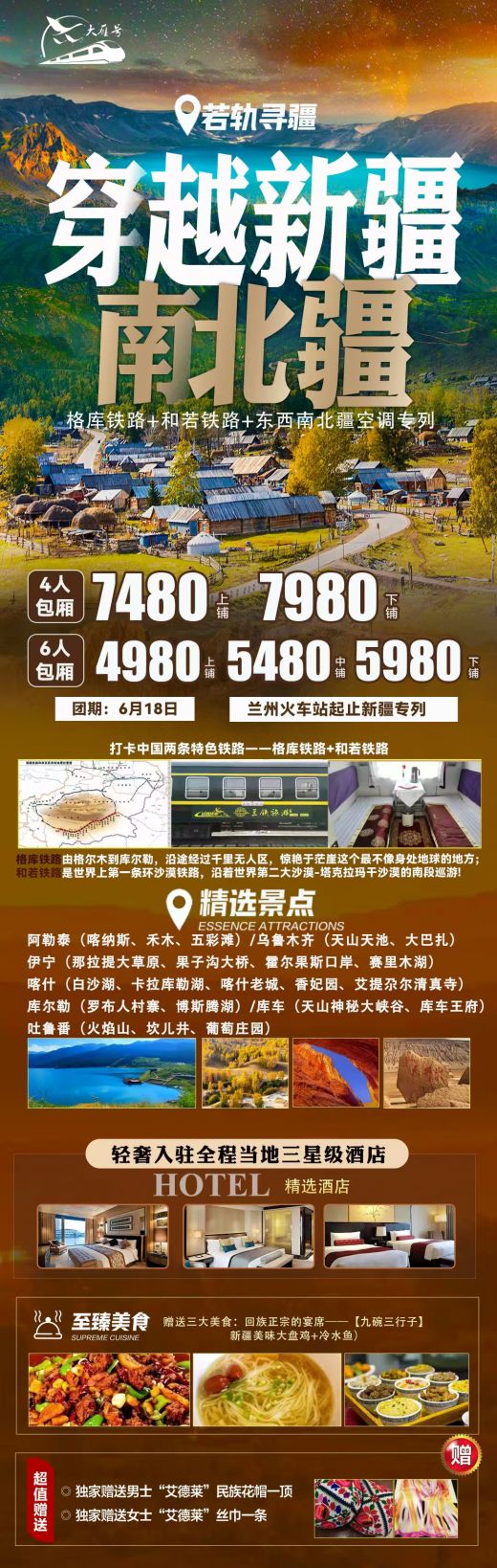 25032314085747880.jpg