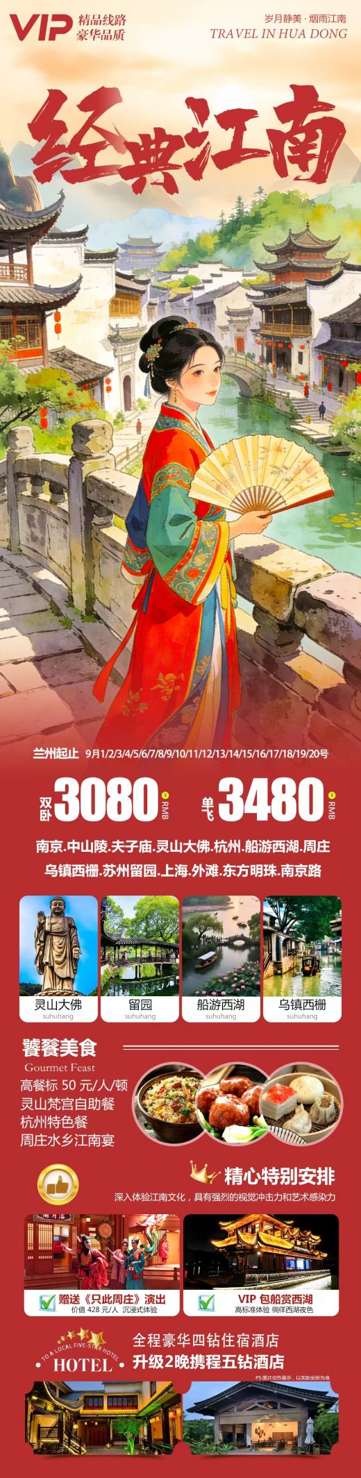 26090209332449283.jpg