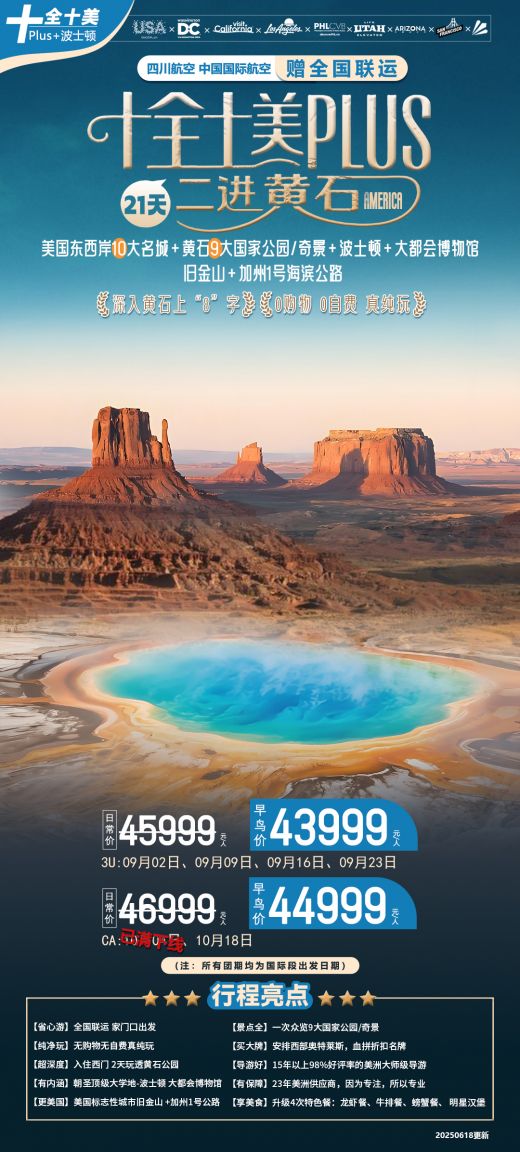 25072110003433846.jpg