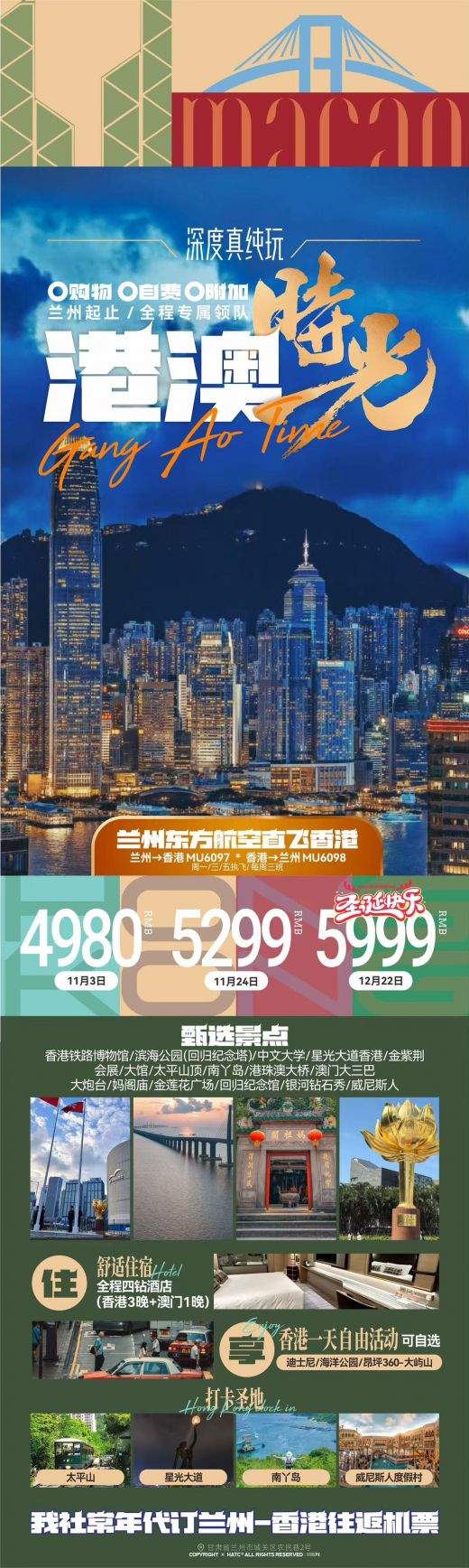 25101515402148897.jpg