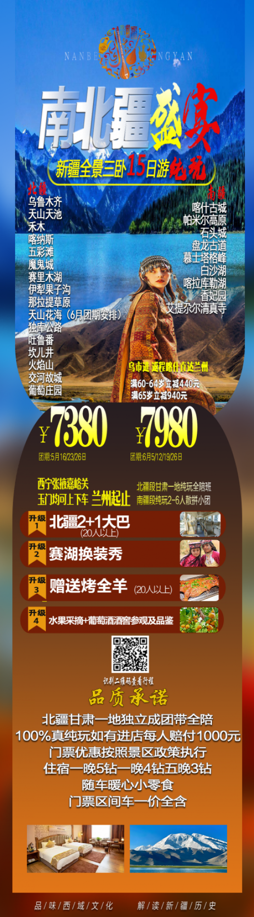25050619085488983.png
