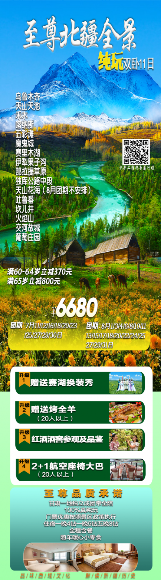 25062712325817996.png