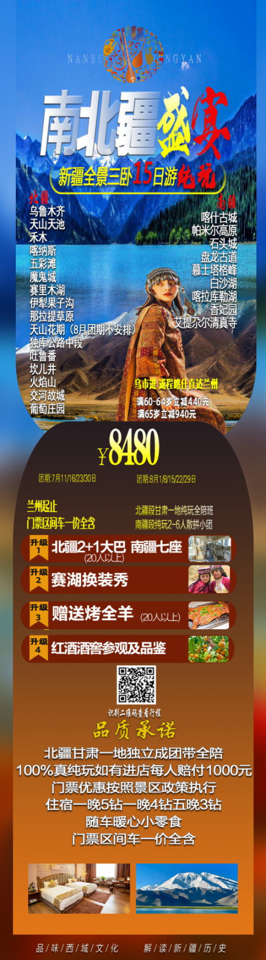 25062712405140056.png