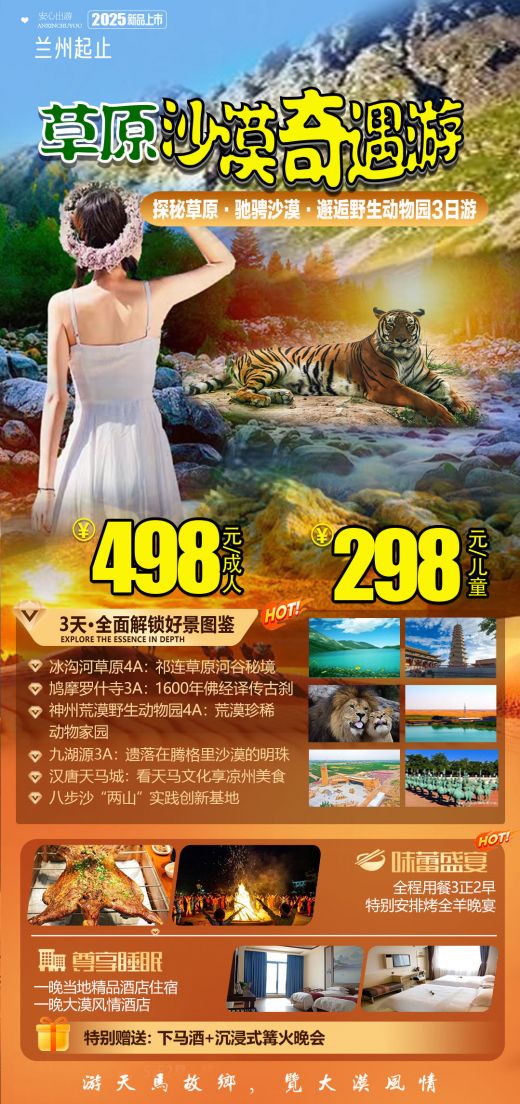25052811134538798.jpg