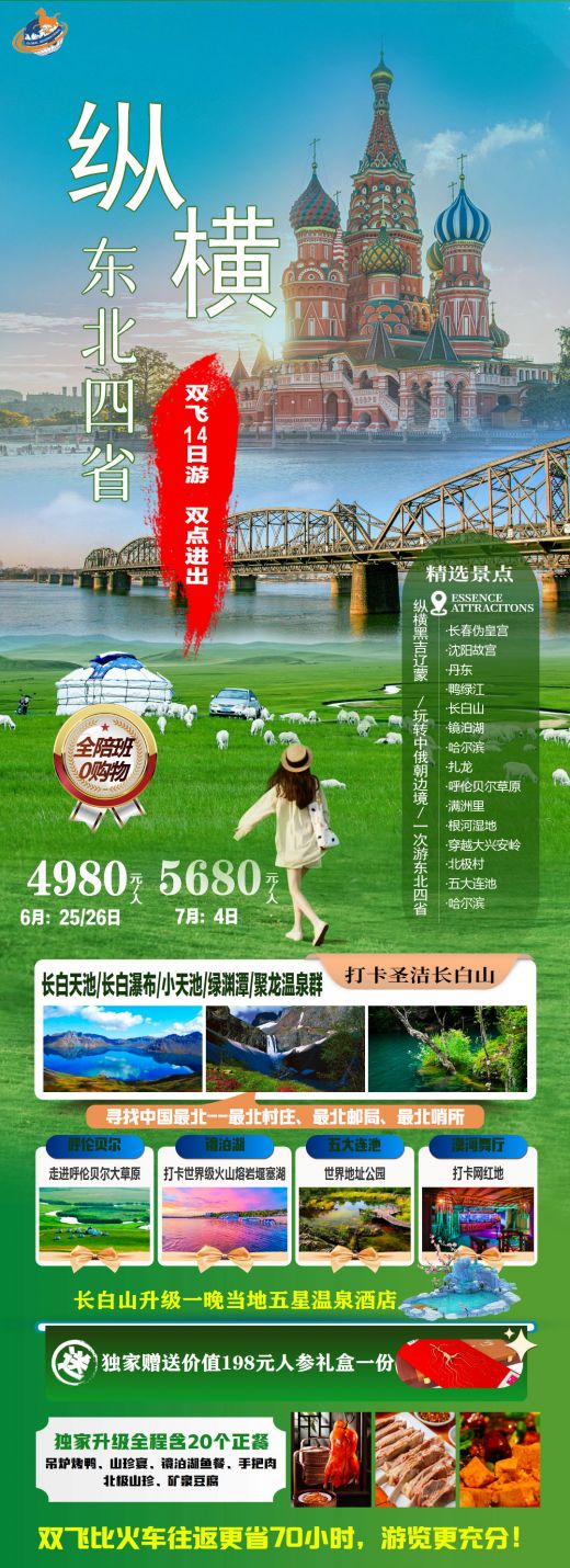 25060816282121667.jpg