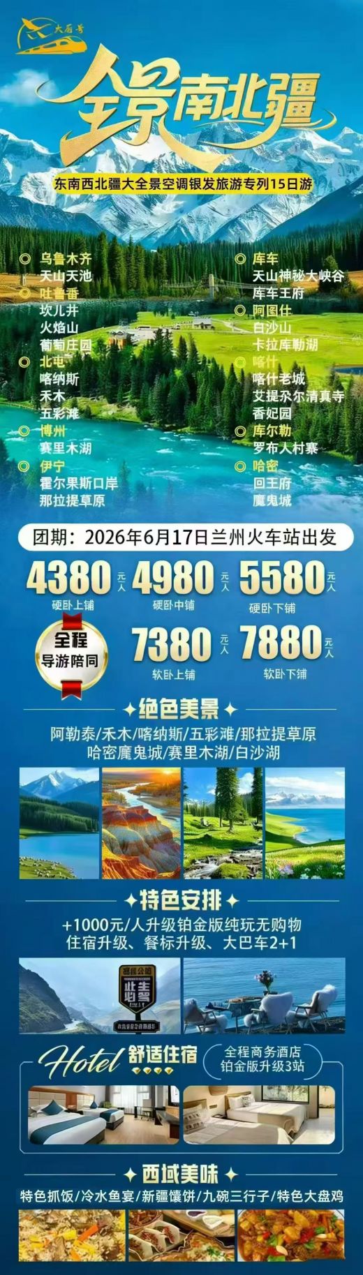26060914084562682.jpg