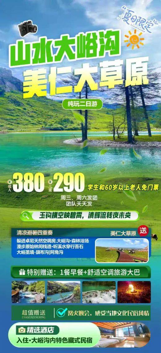 26060511334975494.jpg