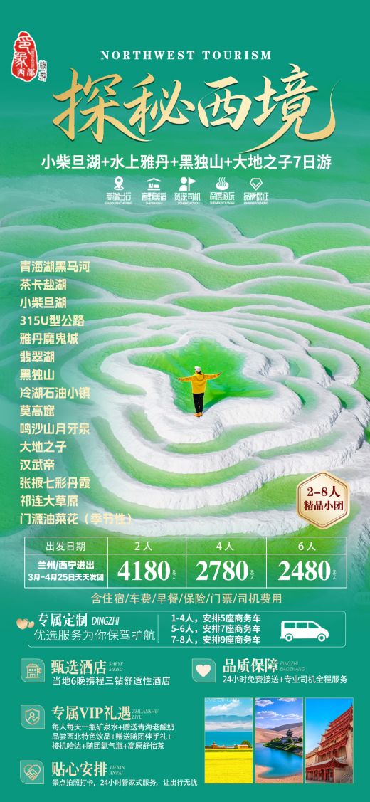 26040715024445734.jpg