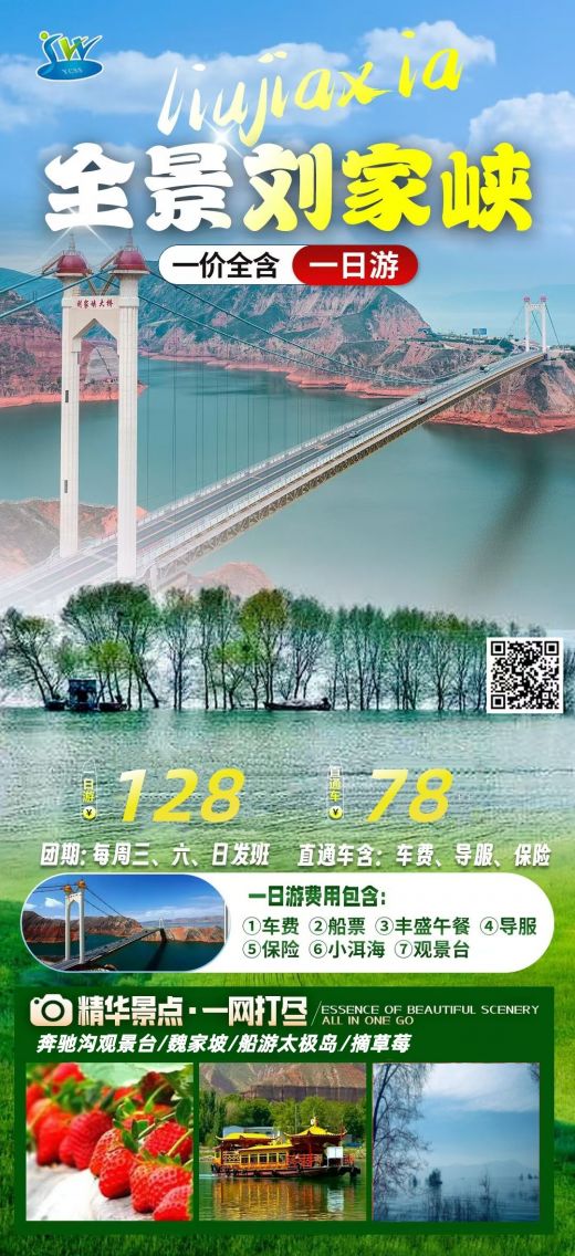 26050509310920283.jpg