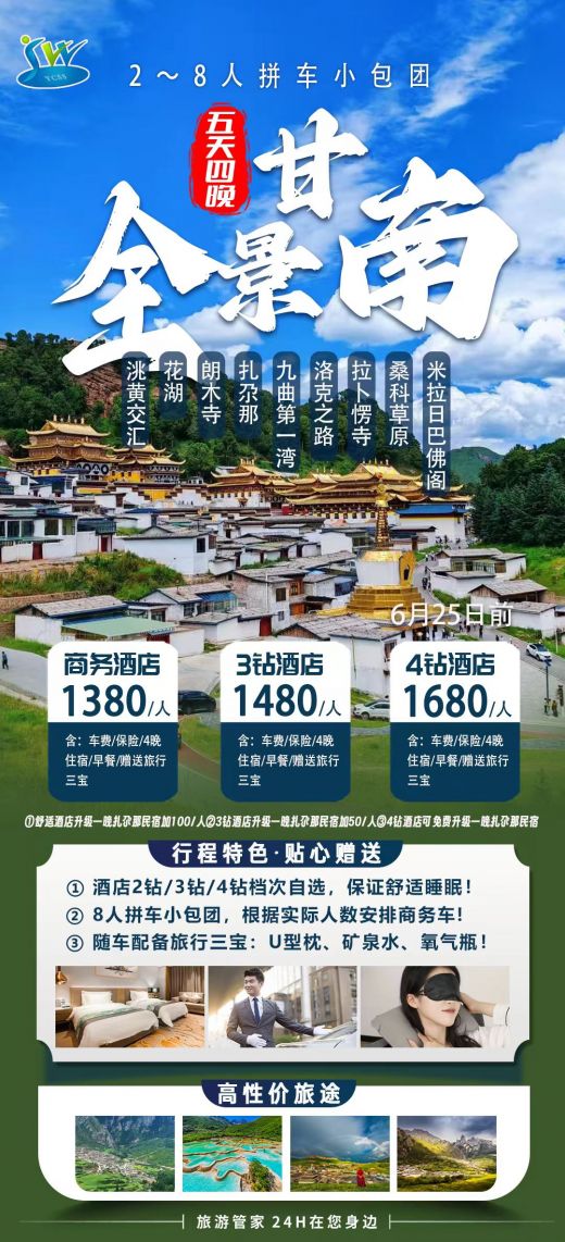 26050510260497666.jpg