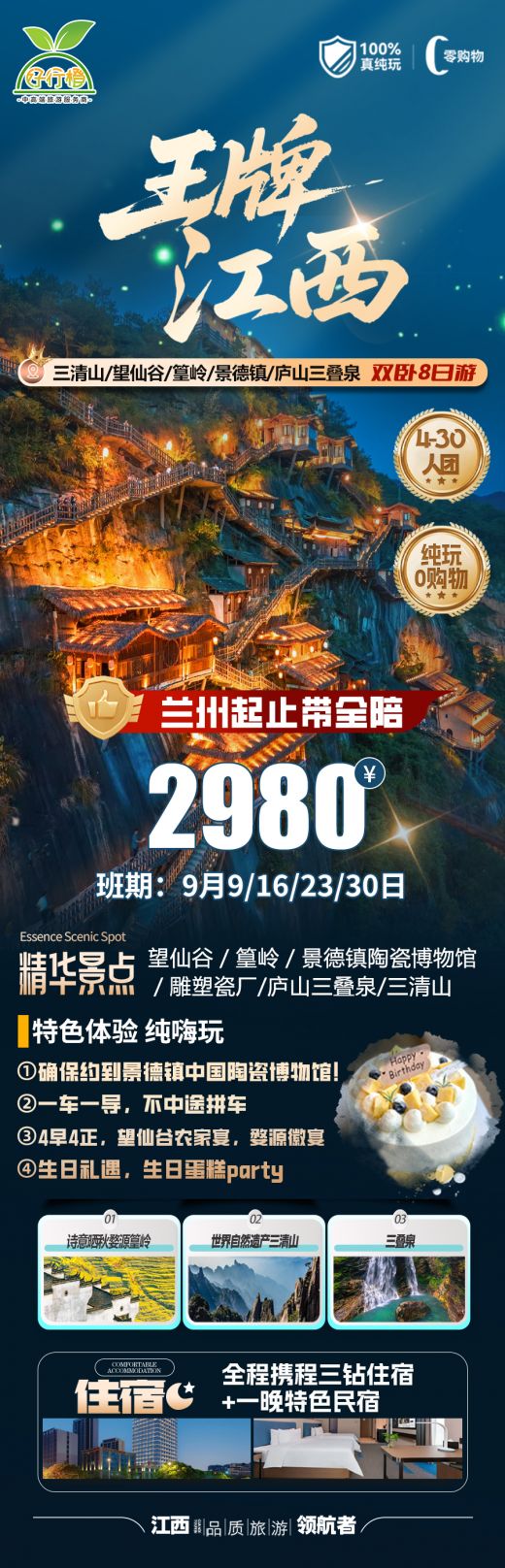 26082514251750535.jpg