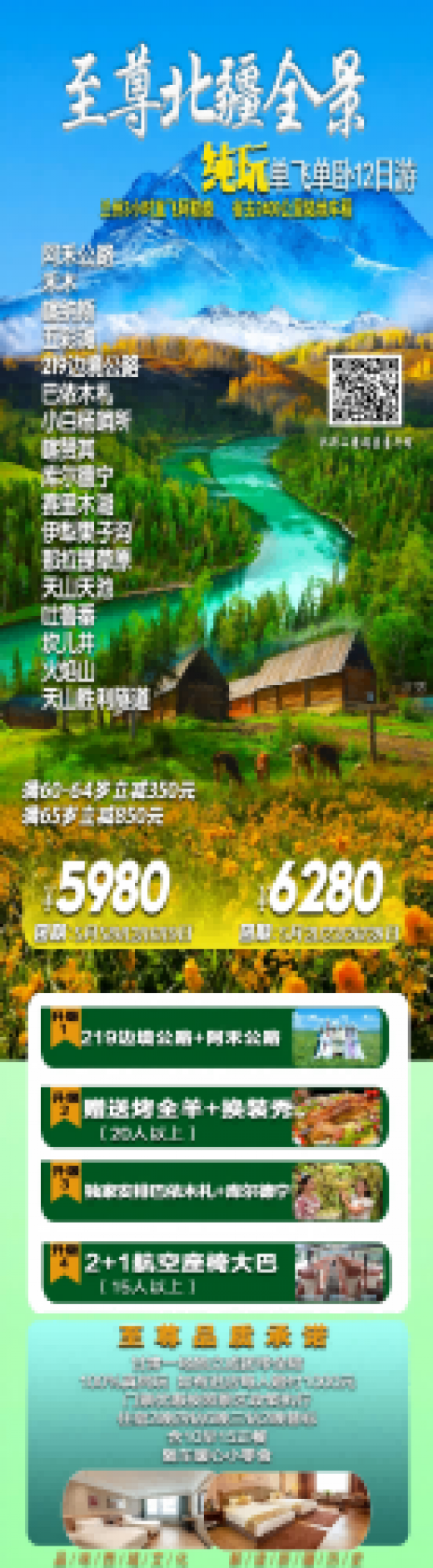 26040716090852945.png