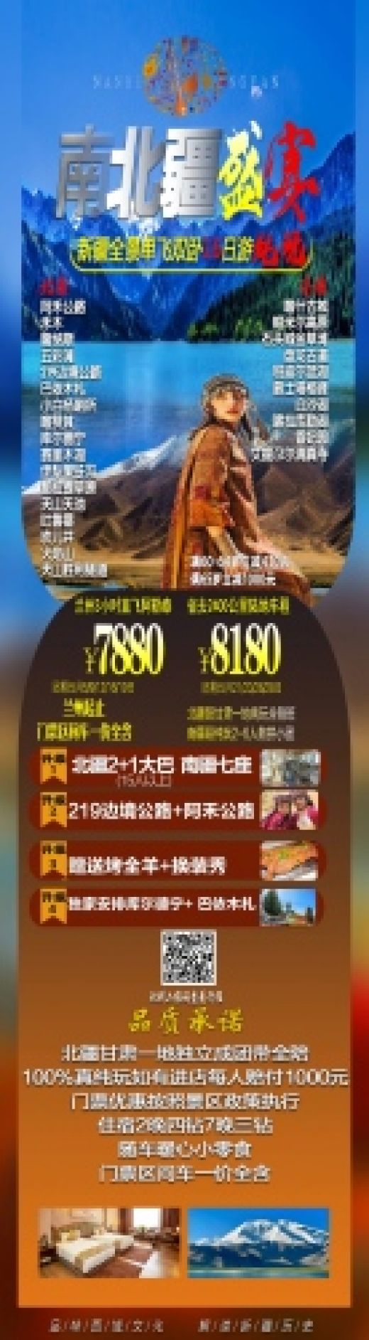 26040716123206951.jpg