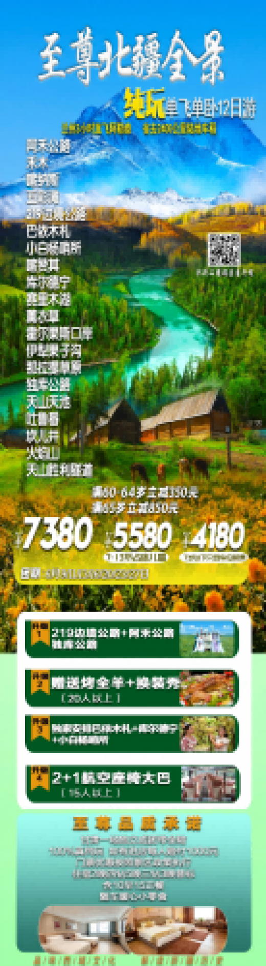 26051817064806797.png