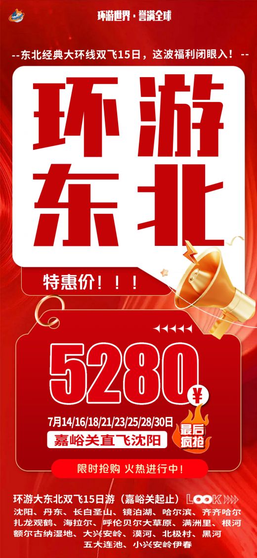 26070309303615701.jpg