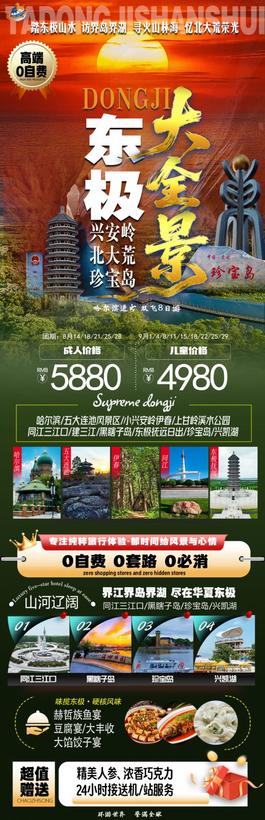 26081411341357765.jpg